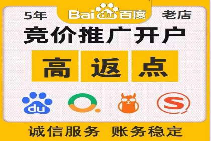 案例解读：如何优化百度竞价效果